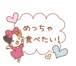 The cat which promises a meal sticker #12305158