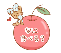 The cat which promises a meal sticker #12305162