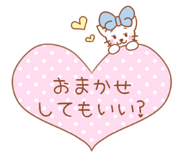 The cat which promises a meal sticker #12305163