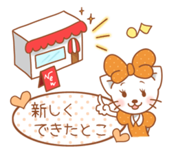 The cat which promises a meal sticker #12305165