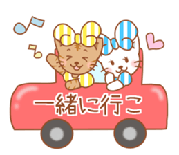 The cat which promises a meal sticker #12305173