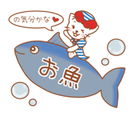 The cat which promises a meal sticker #12305175