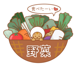 The cat which promises a meal sticker #12305176