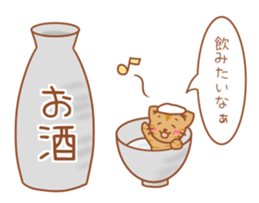 The cat which promises a meal sticker #12305177