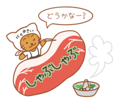 The cat which promises a meal sticker #12305180