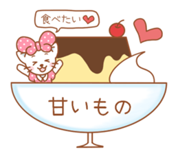 The cat which promises a meal sticker #12305185