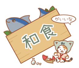 The cat which promises a meal sticker #12305186