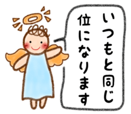 Sweet Little Angel ver.2 sticker #12305336