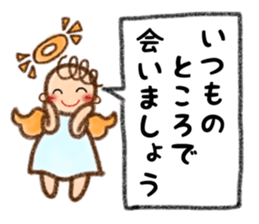 Sweet Little Angel ver.2 sticker #12305349