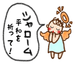 Sweet Little Angel ver.2 sticker #12305372
