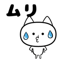 Cats move sticker #12305375