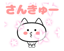 Cats move sticker #12305378