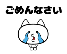 Cats move sticker #12305379