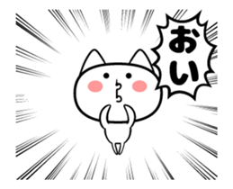 Cats move sticker #12305380