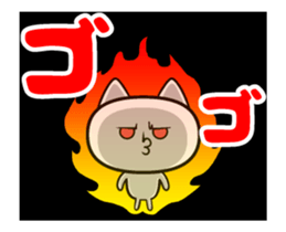 Cats move sticker #12305381