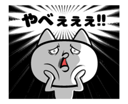 Cats move sticker #12305384