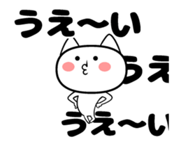 Cats move sticker #12305386