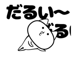 Cats move sticker #12305388