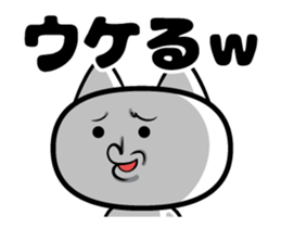 Cats move sticker #12305389