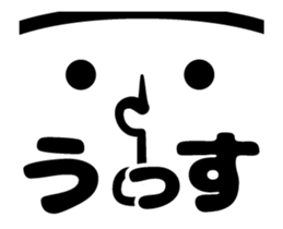 Cats move sticker #12305391