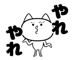 Cats move sticker #12305392