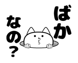 Cats move sticker #12305393