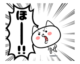 Cats move sticker #12305394