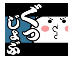 Cats move sticker #12305397