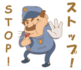 Fatty Police sticker #12305545