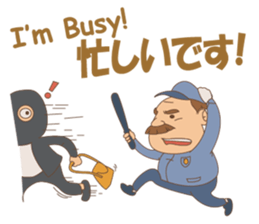 Fatty Police sticker #12305547