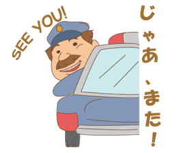 Fatty Police sticker #12305558