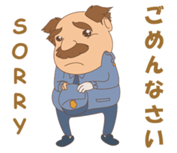 Fatty Police sticker #12305566