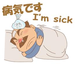 Fatty Police sticker #12305572