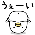 うるせぇトリ★動くの1個目 | LINE STORE