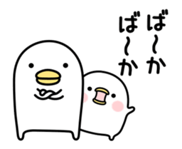 Noisy chicken move sticker #12305740