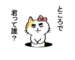 A go-getter cat sticker #12305802