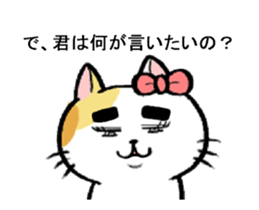 A go-getter cat sticker #12305806