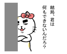 A go-getter cat sticker #12305809