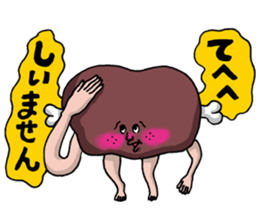 otabemonster sticker #12305834