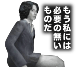 Forbidden SIREN sticker #12305922