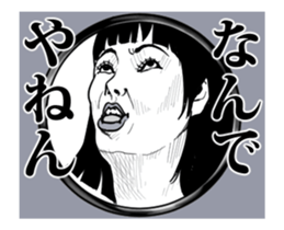 Hole... sticker #12305934