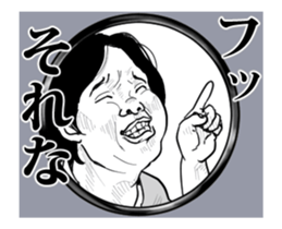 Hole... sticker #12305942