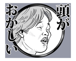 Hole... sticker #12305943