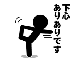 Pictogram & Text (Animation Ver.) sticker #12306000