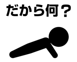 Pictogram & Text (Animation Ver.) sticker #12306004