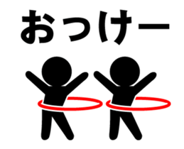 Pictogram & Text (Animation Ver.) sticker #12306011