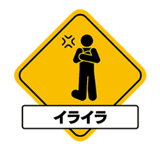 Move!! Signal sticker sticker #12306034