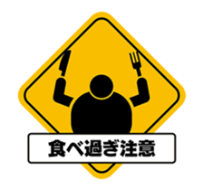 Move!! Signal sticker sticker #12306035