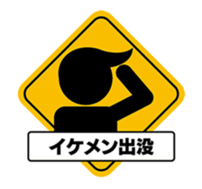 Move!! Signal sticker sticker #12306036