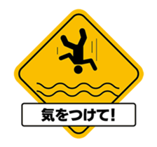 Move!! Signal sticker sticker #12306038